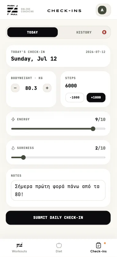 PushPull App, Daily Check-ins