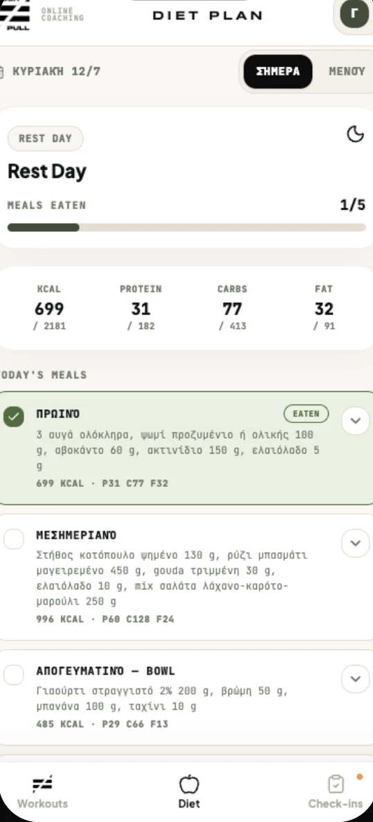 PushPull App, Διατροφή